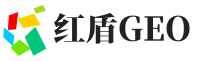 猇亭区红盾GEO